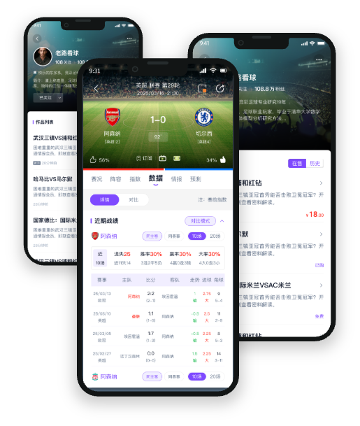 App Screenshots