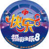 彩种3